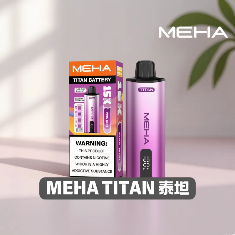 MEHA TITAN 15000口電子霧化器,穩定輸出款